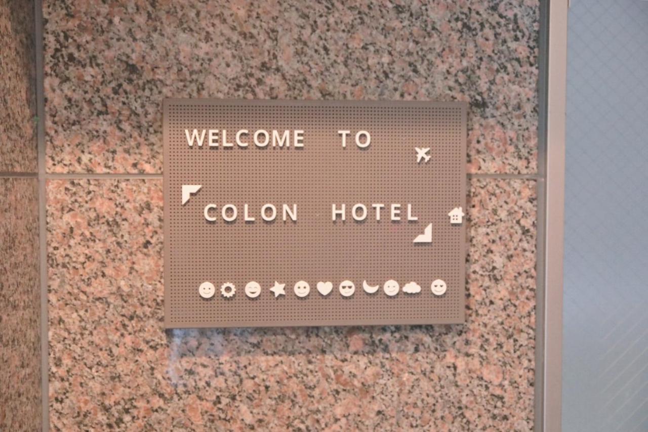 Colon Hotel 可能文旅 Tokio Buitenkant foto