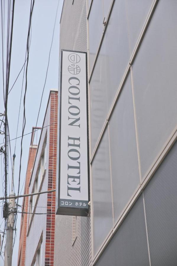 Colon Hotel 可能文旅 Tokio Buitenkant foto